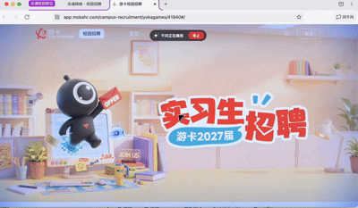 秋招信息战打不动?我们测了千问的新功能,让Agent全程陪跑