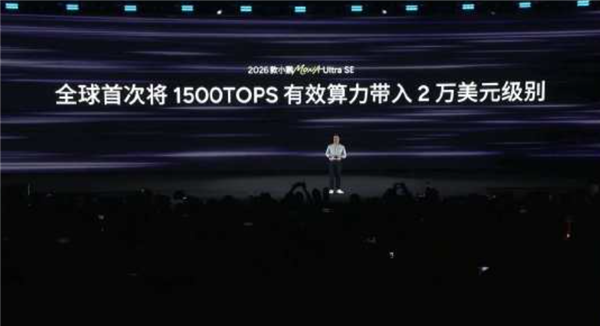 纯电A级轿车销量第一!2026款MONA M03正式上市:11.98万元起