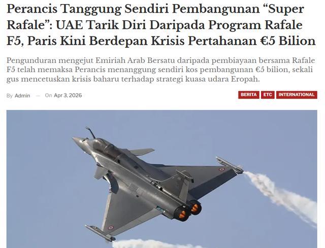 ▲阿联酋的支持对“阵风”意义非凡