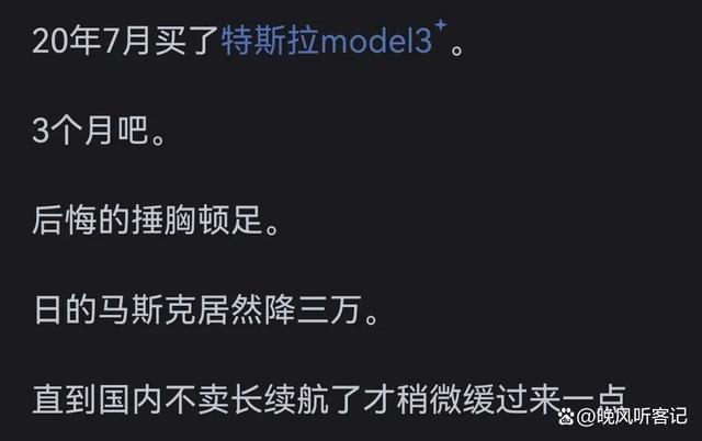 买人生第一辆车后多久开始后悔？网友的回答太扎心了！-有驾