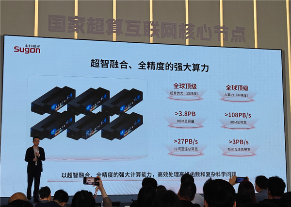 60000张AI加速芯片！中国最大规模科学智能计算集群在郑州投入使用