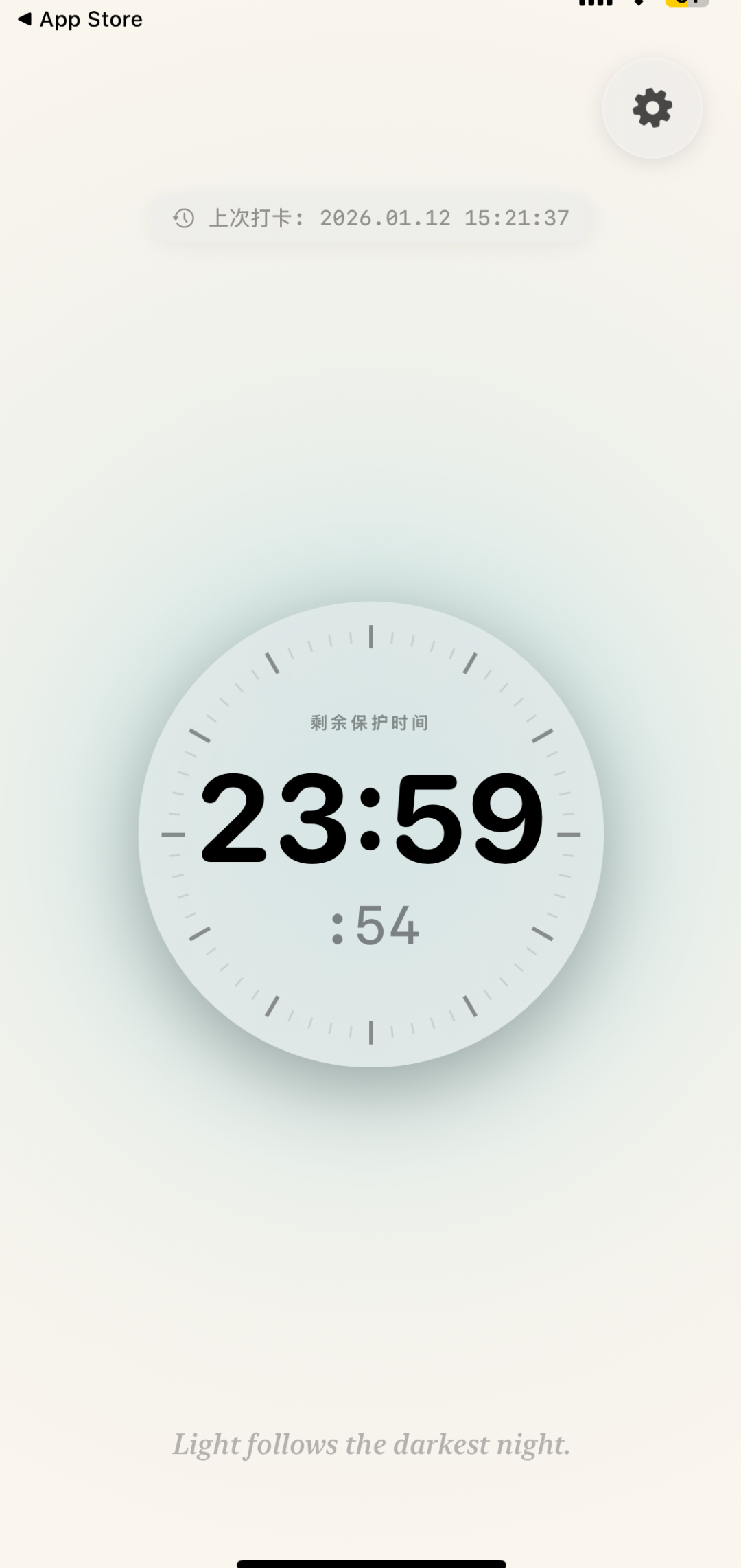“死了么”APP详细内容仅一个界面,输入和无其他操作选项。