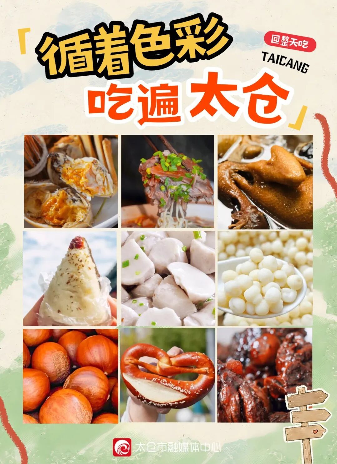 画板 1 拷贝 3 (2).jpg