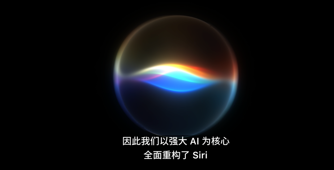 就在昨晚,苹果造了一台加强版豆包手机