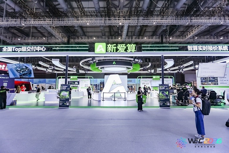 图片9新爱算.jpeg