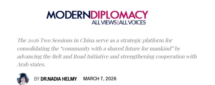 欧洲《现代外交》网站报道截图