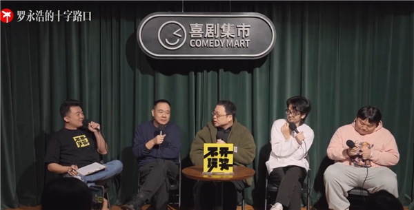 罗永浩不知要卸妆一年没卸 成果长了黄褐斑 近况已失控