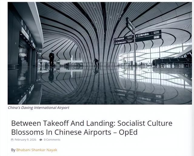 美国《欧亚评论》2日文章截图