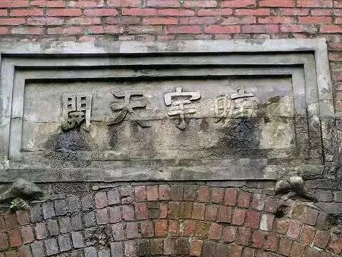▲刘铭传在狮球岭隧道口上方亲笔题写“旷宇天开”四个大字。(图片来源:央视网)