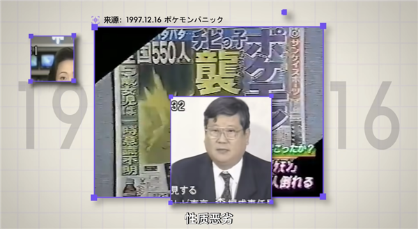 游戏一打开就让你小心癫痫 真的有必要吗？