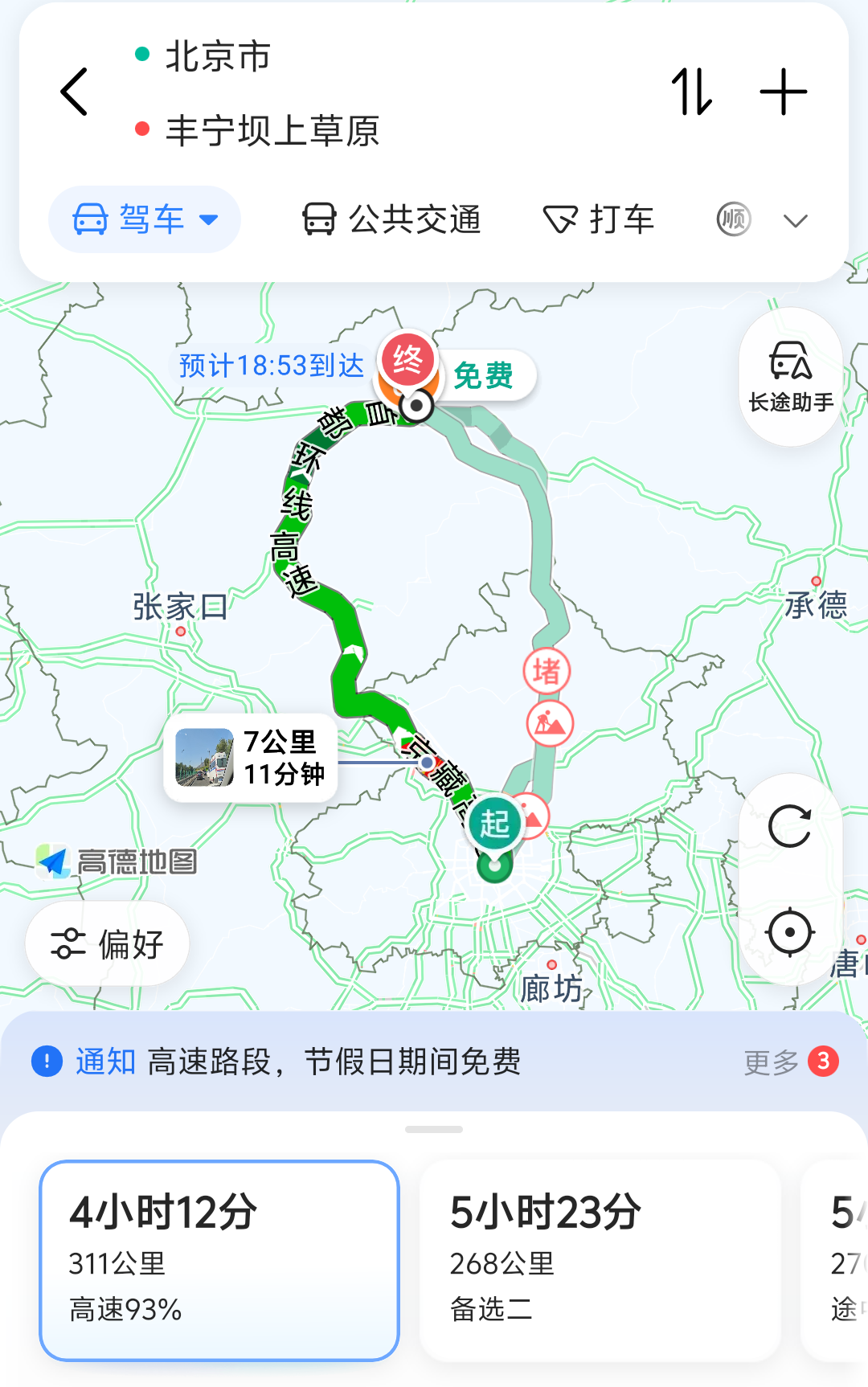 bd2f457d9ec920fd8f049af3db630225.png