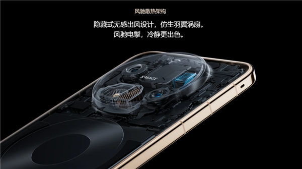 我说这是华为性能开释最强的手机 应该没东谈主反对吧？