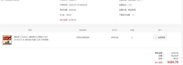 雷凌双擎十年用车真相：次低配竟是代步终极形态，这省钱能力绝了-有驾