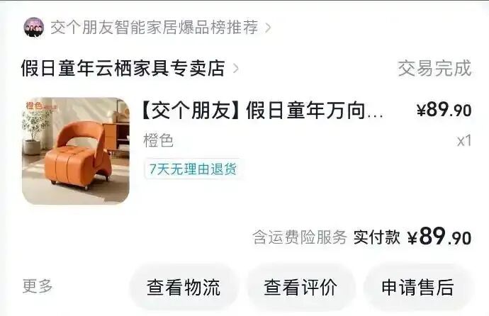 89.9元.jpg