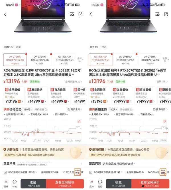 等等党心碎！多款札记本电脑集体加价 伙计：下周起涨幅高达2000元