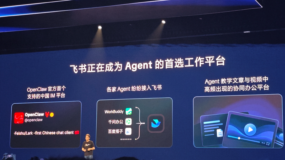 飞书8.0全面拥抱Agent,豆包工作伙伴发布,字节持续猛攻企业Agent
