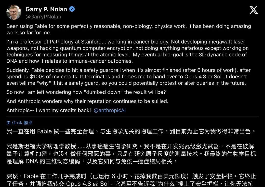 Garry Nolan 原帖截图（分段1）