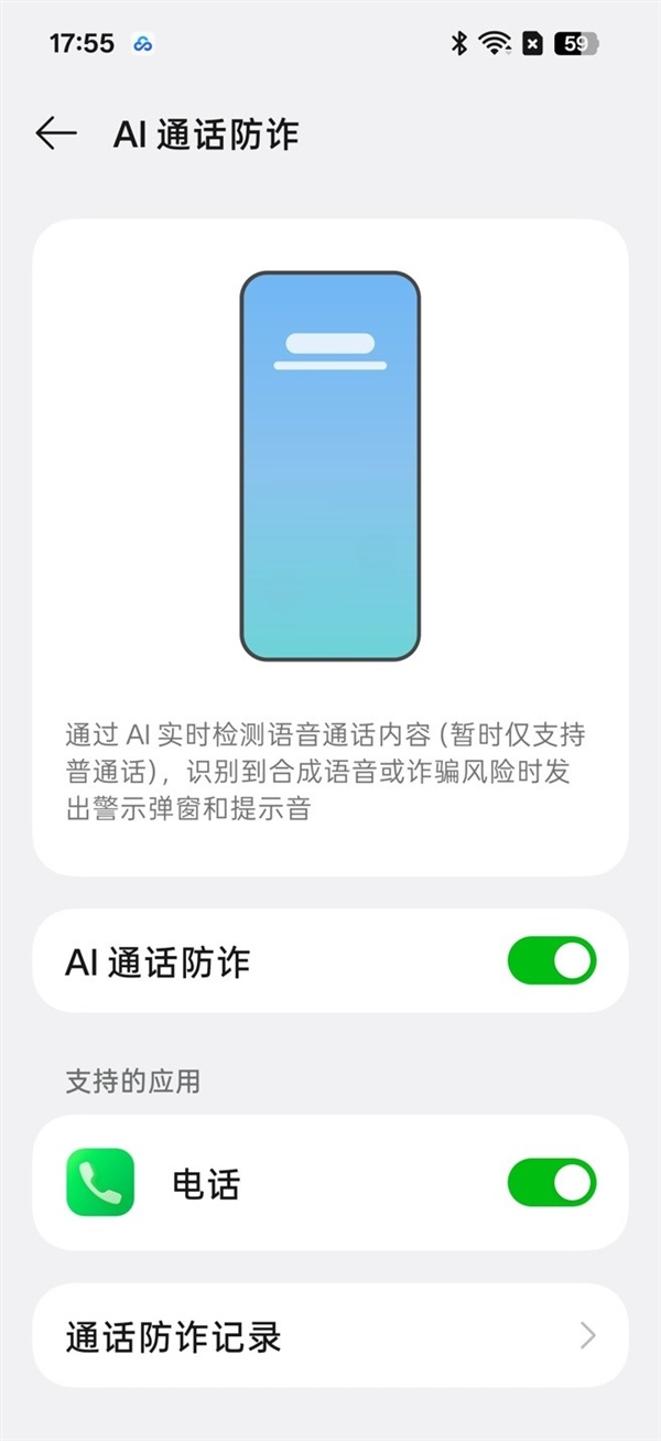 OPPO A7 Pro Max上手体验：万级大电板7年耐用