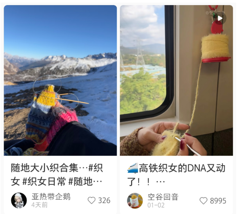 (图/社交平台截图)