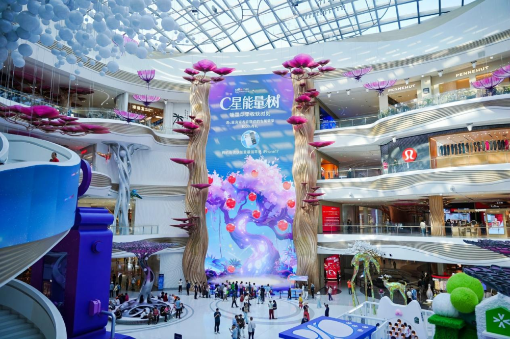 图为中免海口国际免税城。新华社发