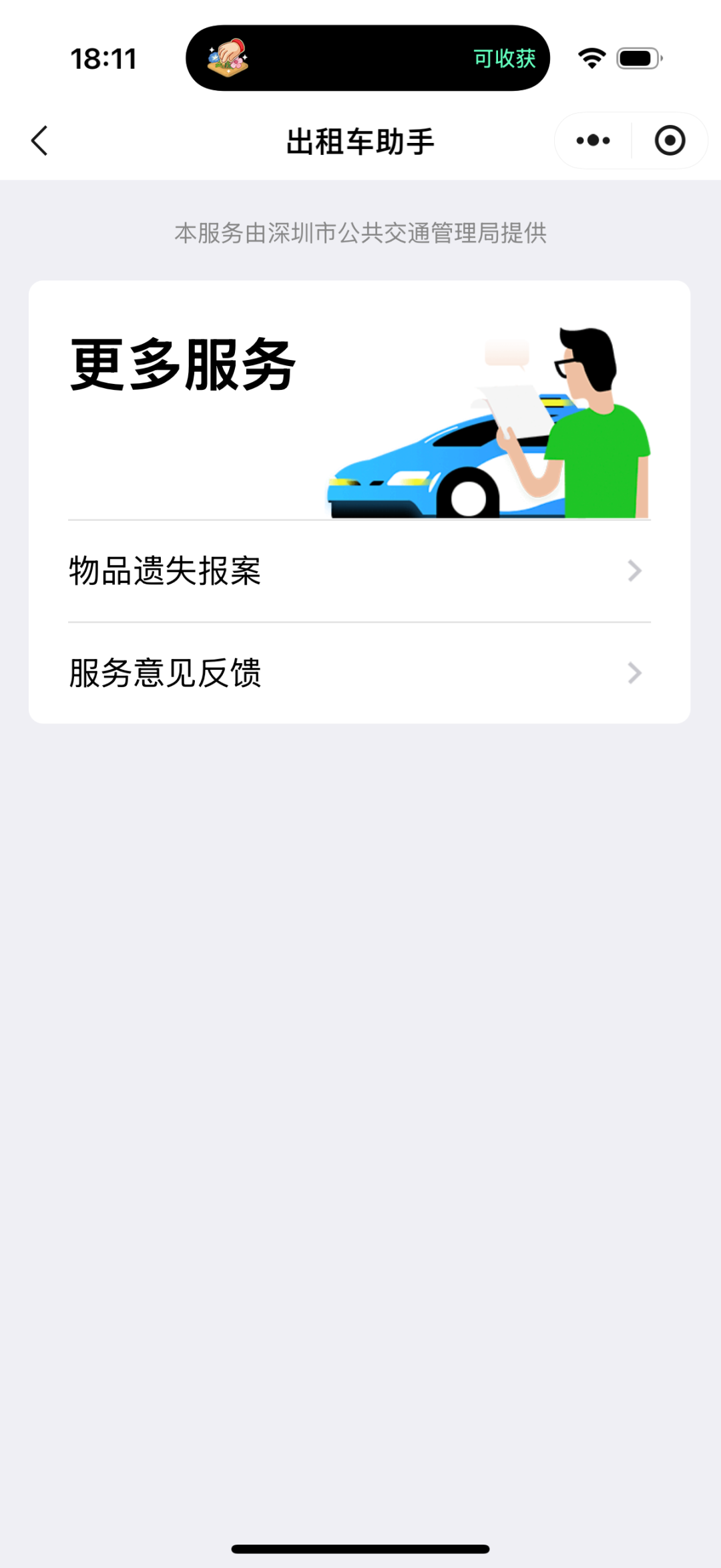 3b05d2c77a3659d24fde089c3502fa18.png