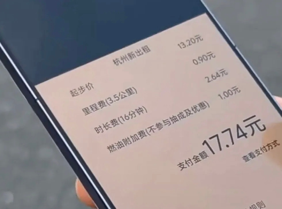 滴滴叫新能源出租车被收燃油费 【新能源车要收燃油附加费?滴滴出租车再