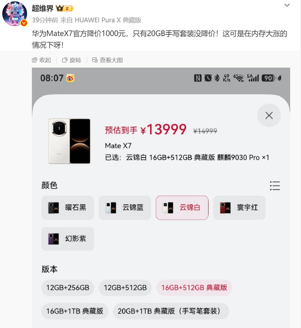 相关信息