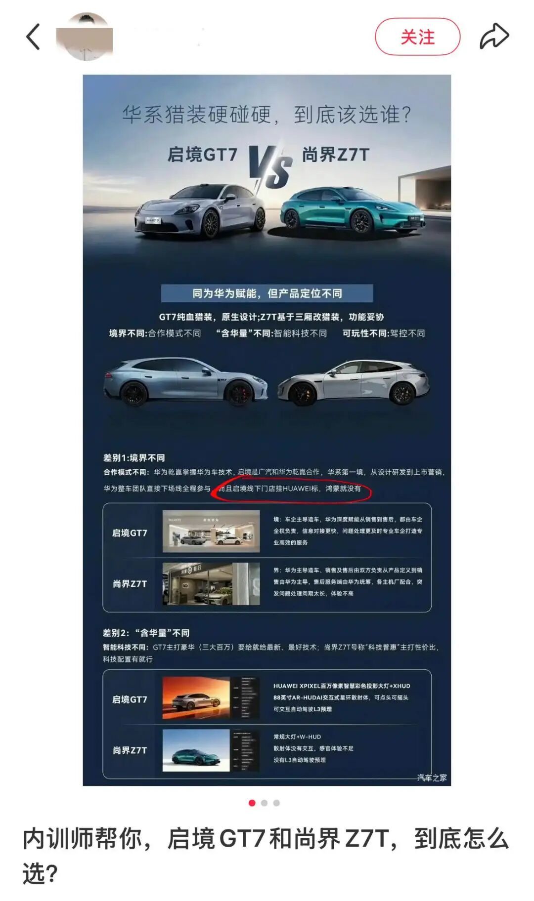图源：网络截图
