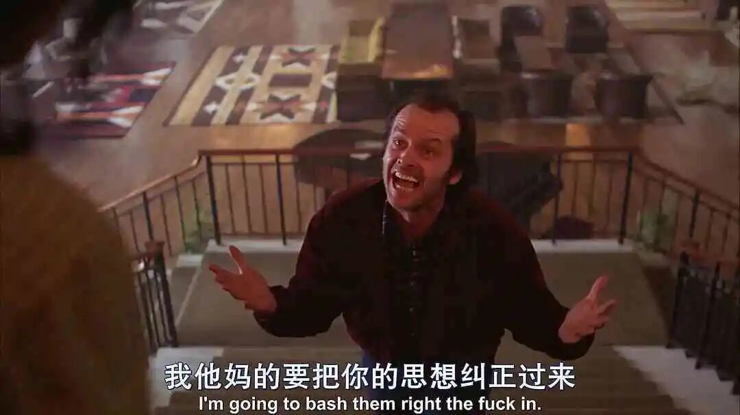 杰克对妻子发怒 /《闪灵》剧照