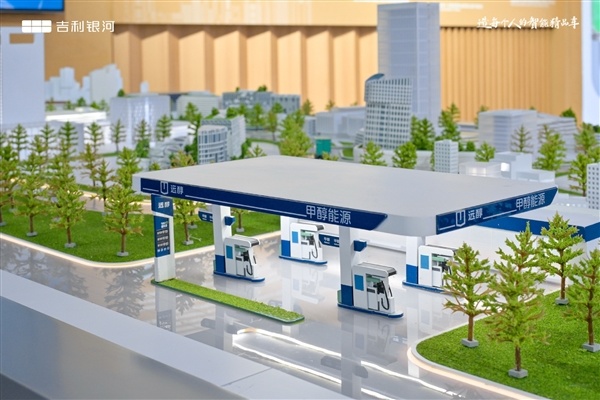 甲醇、汽油可任意比例混加 吉利银河星耀6 EF上市定档