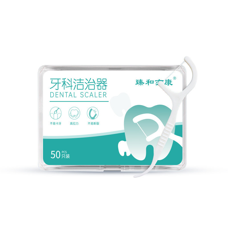医用牙科洁治器超细便携式正畸口腔照看家用一次性牙线成东说念主儿童