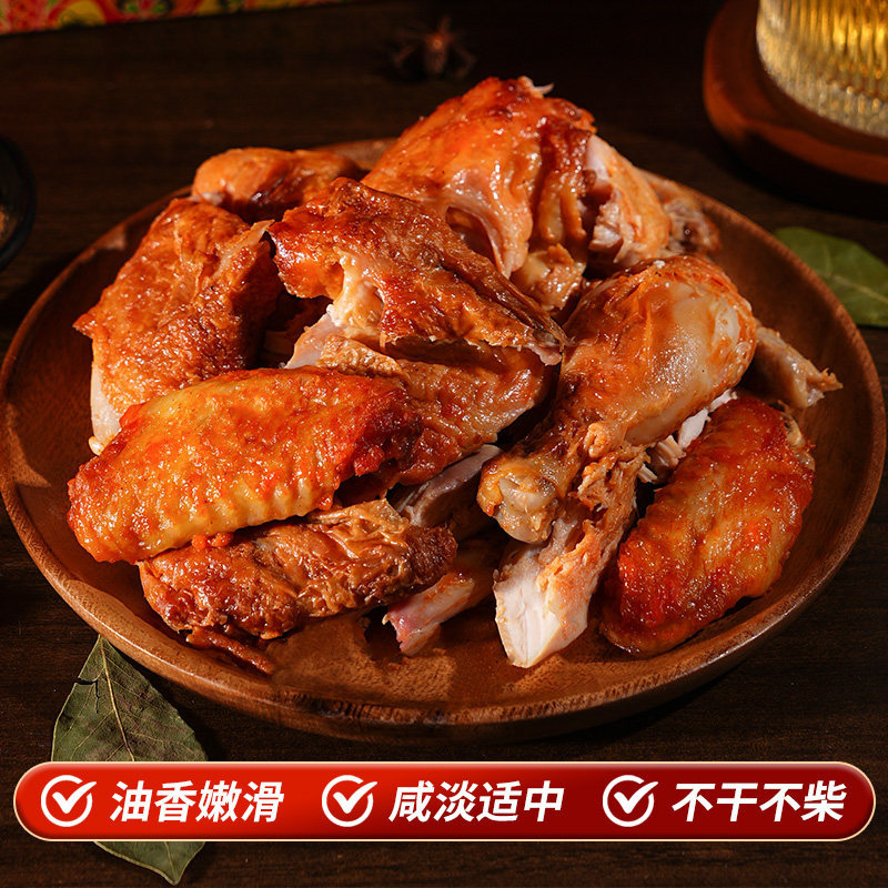 云青叫花鸡500g五香扒鸡整只鸡正宗卤味熟食真空开袋即食山西特产