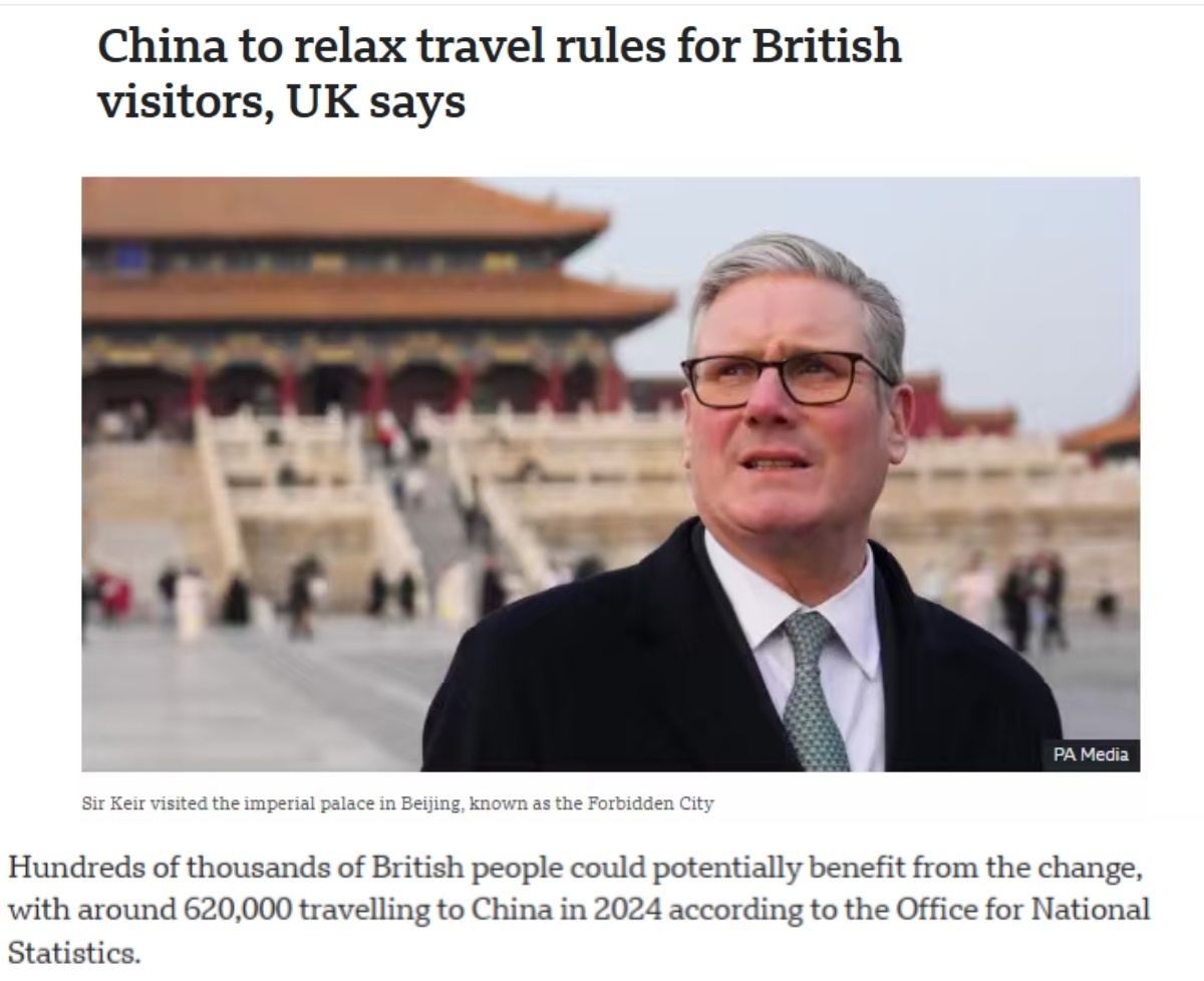 英国广播公司报道截图