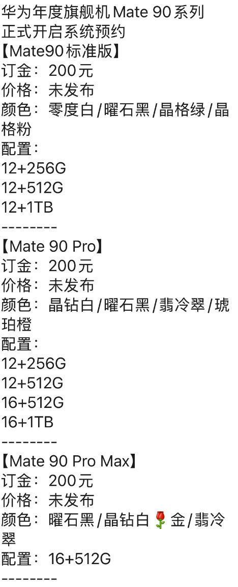 图源:旺仔百事通