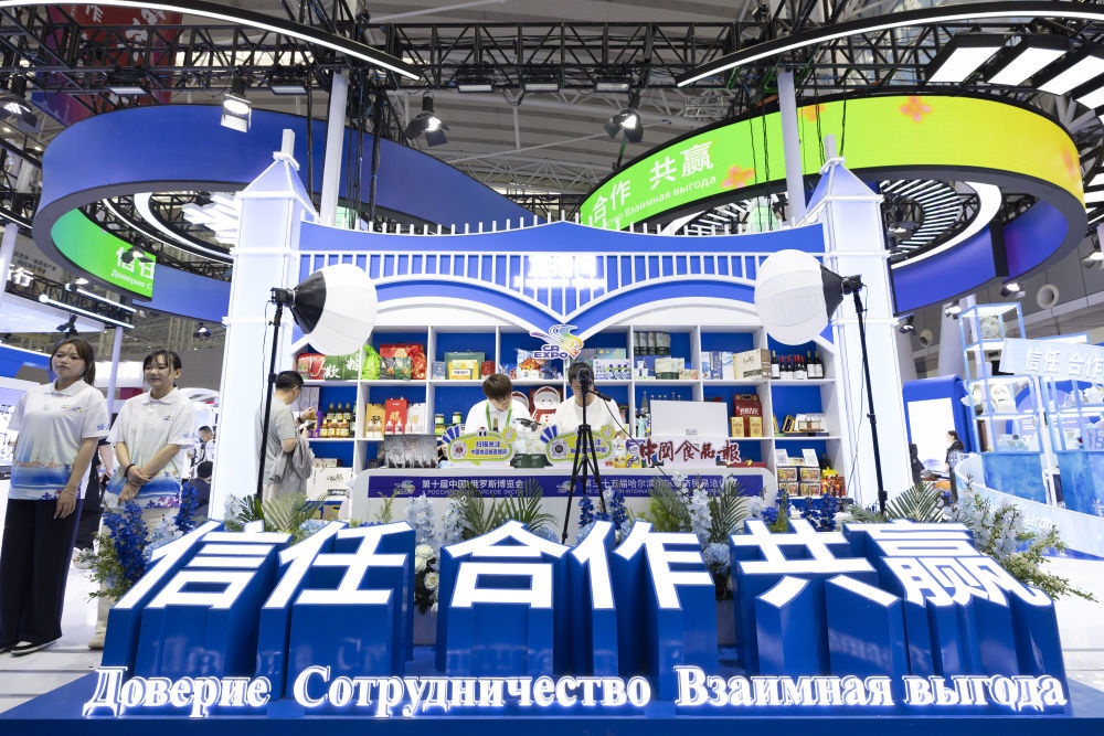 5月17日,参会者在第十届中国—俄罗斯博览会现场参观。新华社记者 张涛 摄