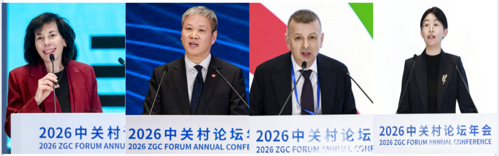 主旨演讲环节