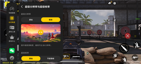 iQOO16上手：无短板的安卓游戏神机