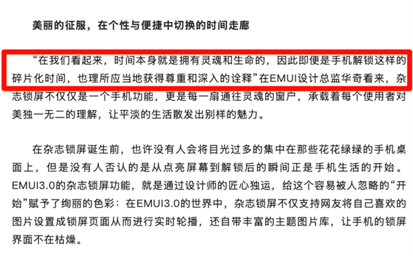 为了多插广告 低价手机有多丧心病狂？