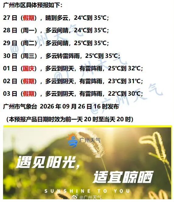 微信图片_20260926214339_7_2.jpg