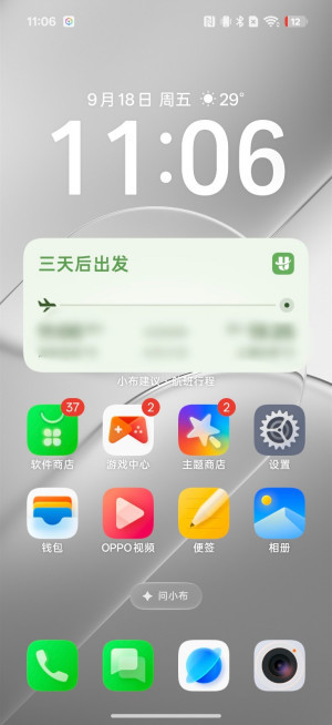 OPPO Find X10 Pro Max上手体验:原相机才是手机影像的正确打开方式