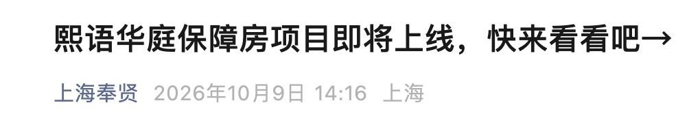 截屏2026-10-10 08.56.45.png