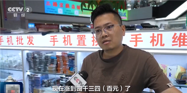 内存涨价99新手机成华强北抢手货!iPhone 15 Pro Max从3000多元涨回4300元以上