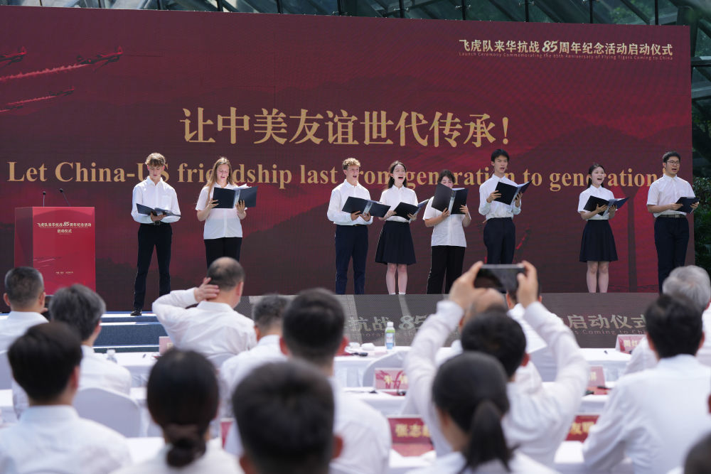 7月16日,中美青少年诵读诗歌《跨越山海 只为和平》。新华社记者 李博 摄