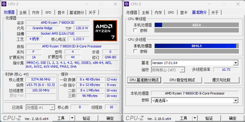 AMD X3D最强优化!七彩虹iGame X870E Vulcan OC V14火神主板评测:专属优化 温度更低性能更强