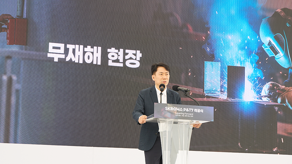 投资近900亿!SK海力士又建工厂,为HBM提供封装产能
