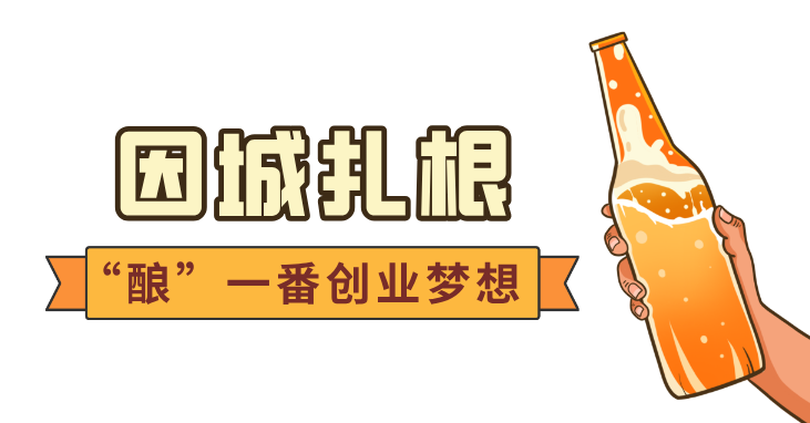 精酿1__2026-09-17+14_56_51.png