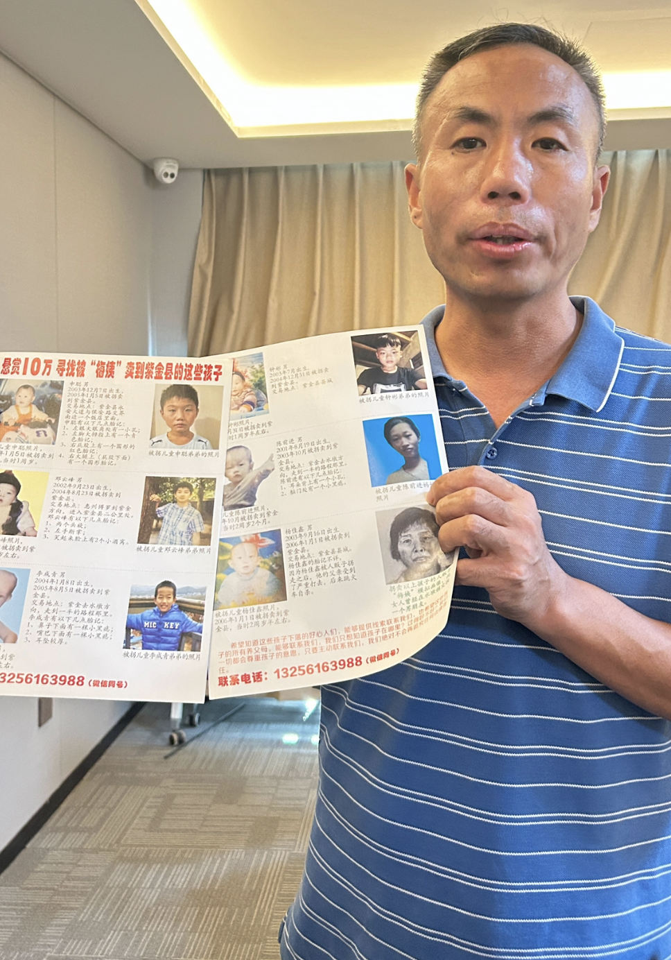 梅姨案受害者赔偿未到位