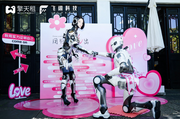 擎天租