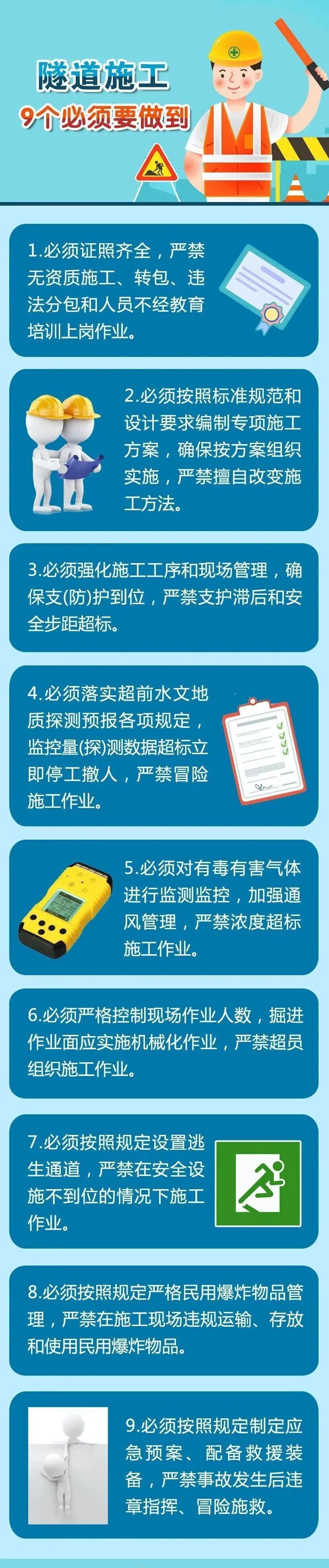 图片来源:应急管理部网站