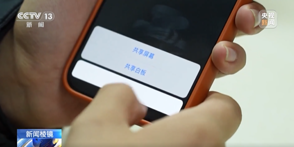 手机突然黑屏千万别以为只是手机坏了!可能被控制了